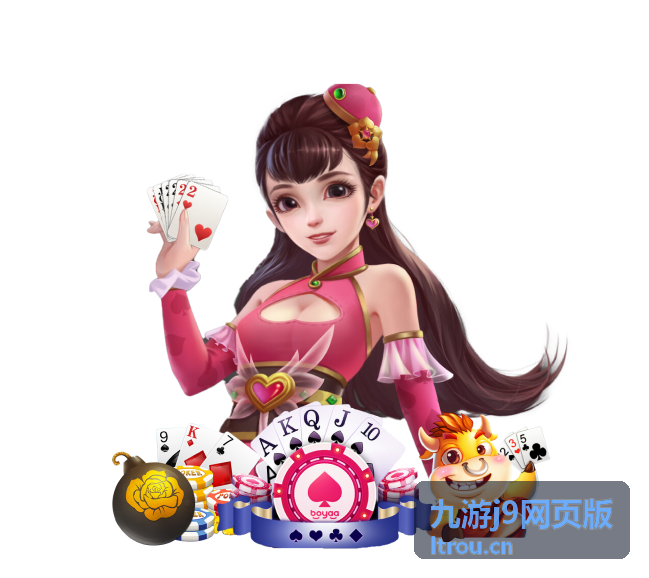 九游j9网页版账号安全设置说明